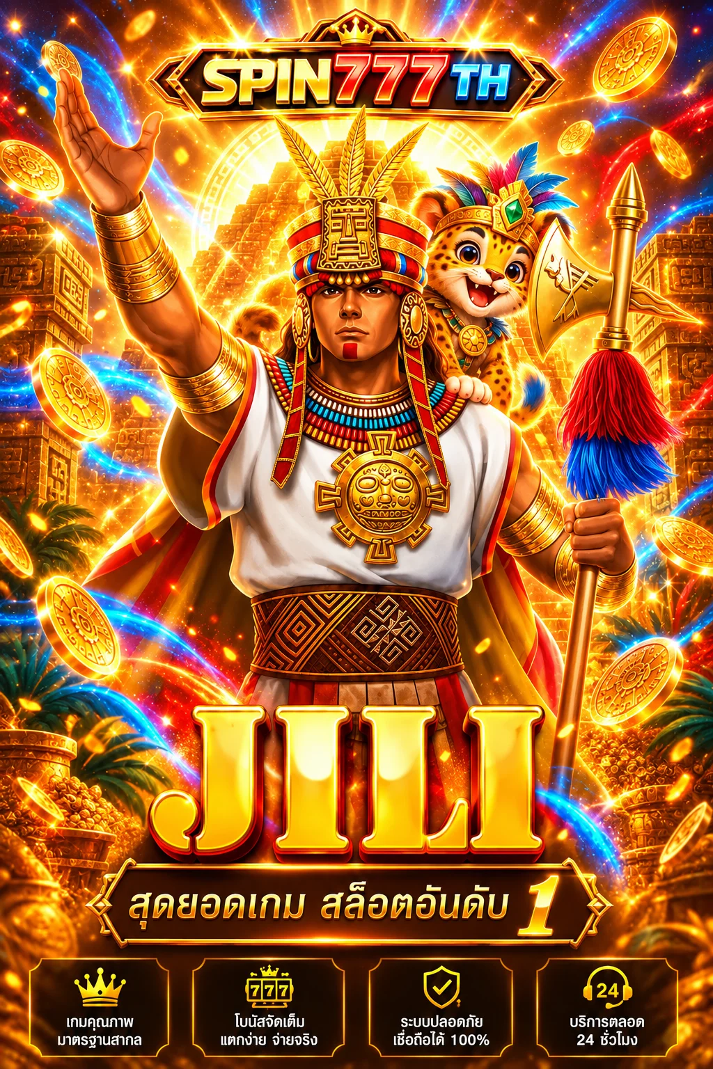 ทดลองเกมสล็อตหลากสไตล์บน SPIN777TH