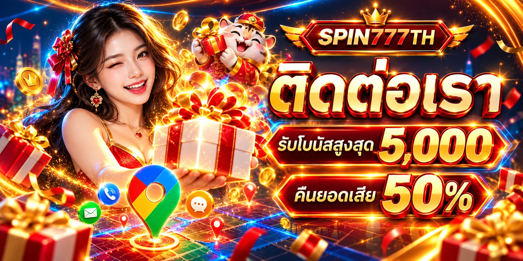 spin777th ทางเข้าและช่องทางตรวจสอบบัญชี